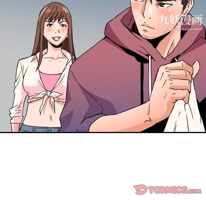 梦幻洗车场第25话