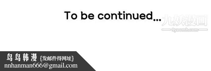 梦幻洗车场第25话