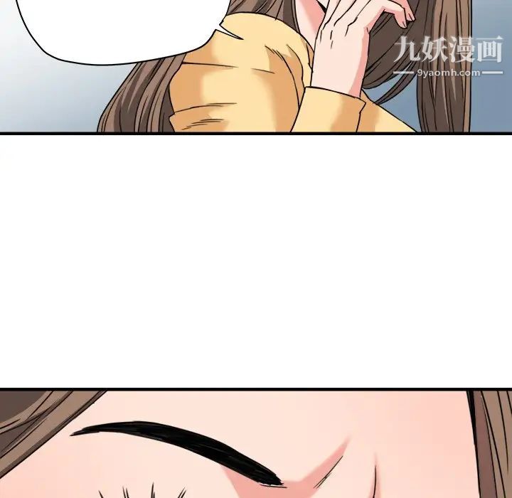 梦幻洗车场第26话