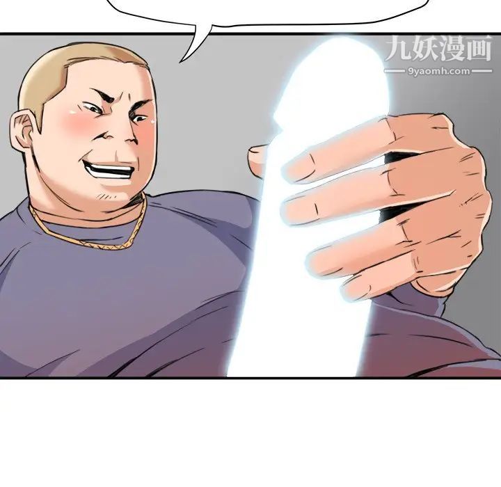 梦幻洗车场第27话