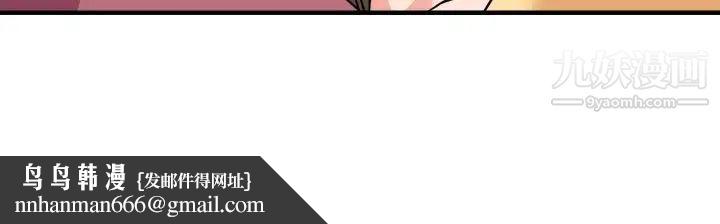 梦幻洗车场第27话