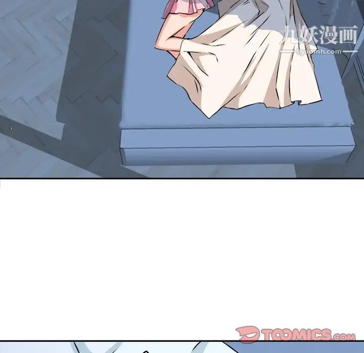 梦幻洗车场第28话