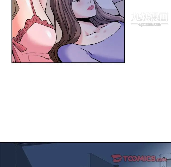 梦幻洗车场第28话