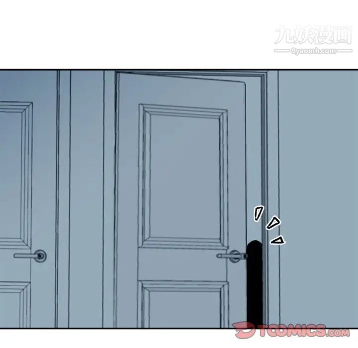 梦幻洗车场第28话