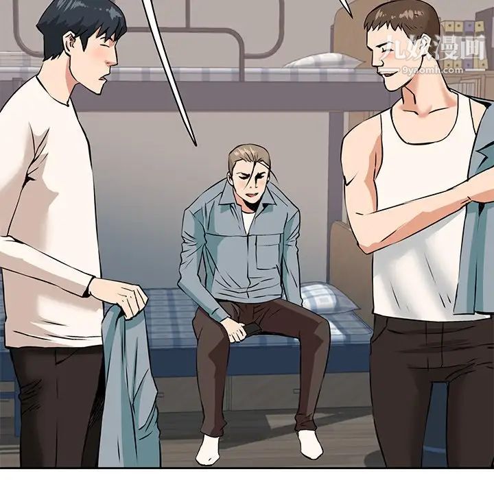 梦幻洗车场第29话