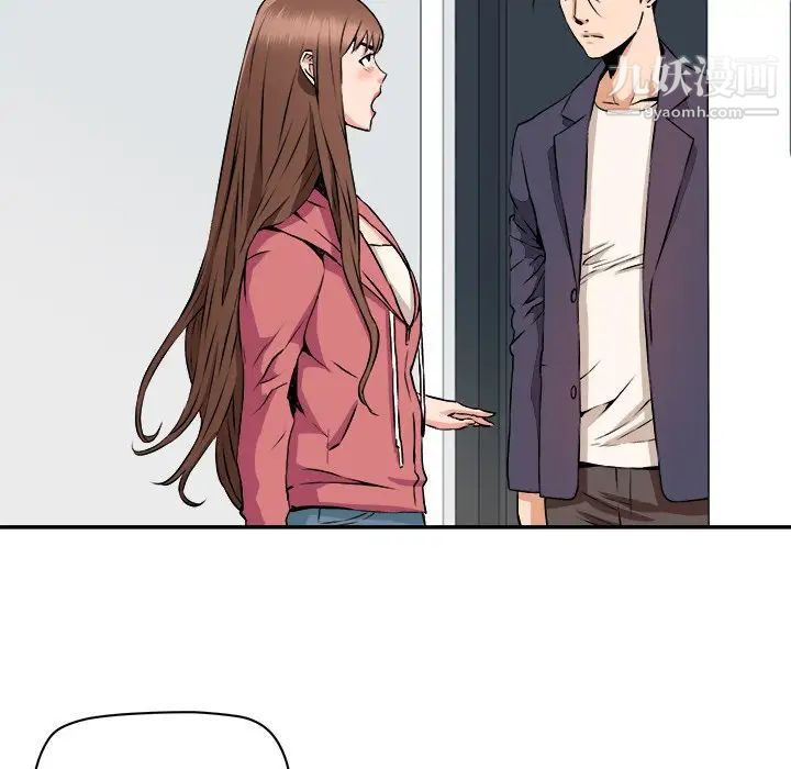 梦幻洗车场第29话