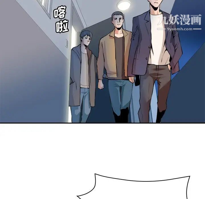 梦幻洗车场第29话