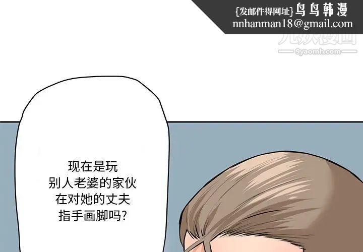 梦幻洗车场最终话