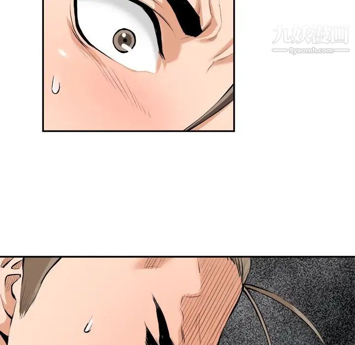 梦幻洗车场最终话