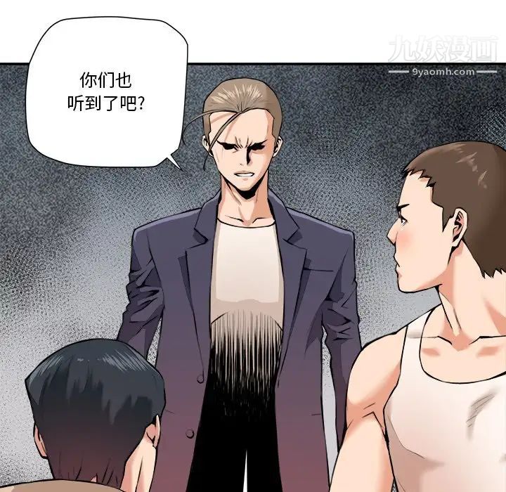 梦幻洗车场最终话