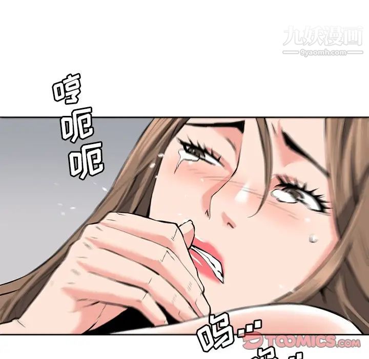 梦幻洗车场最终话