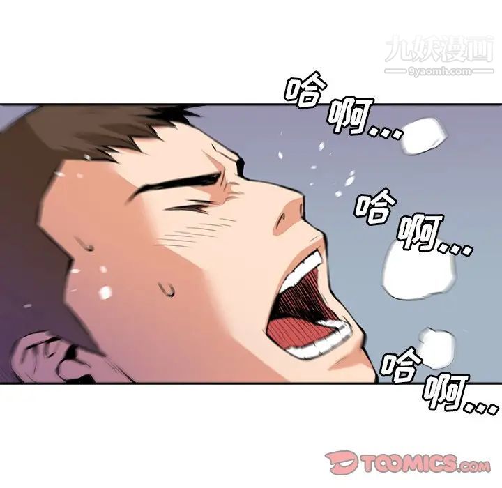 梦幻洗车场最终话