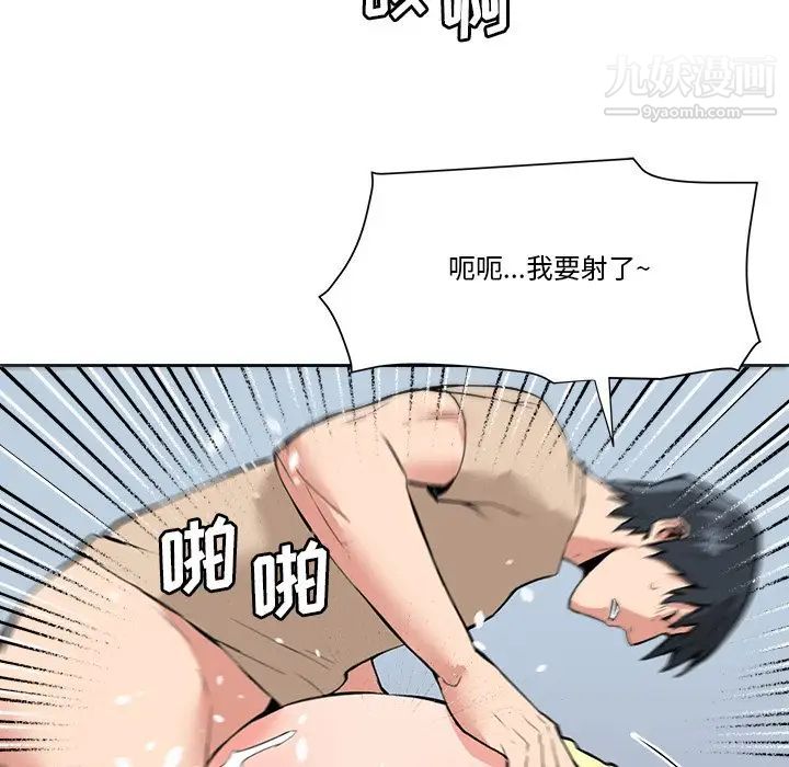 梦幻洗车场最终话