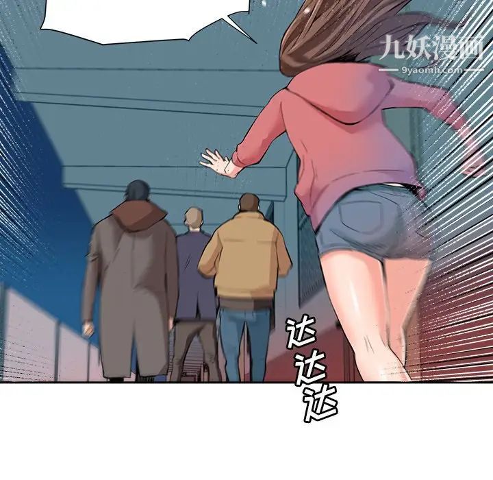 梦幻洗车场最终话