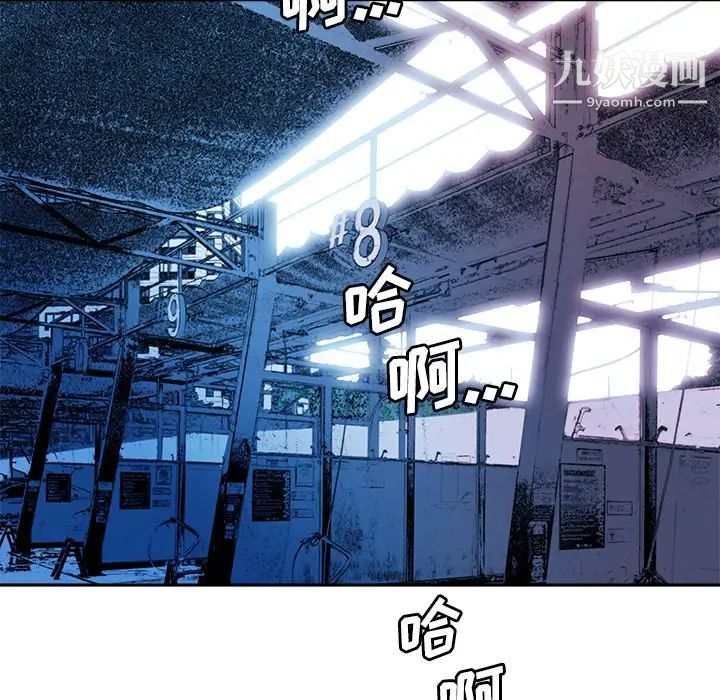 梦幻洗车场最终话