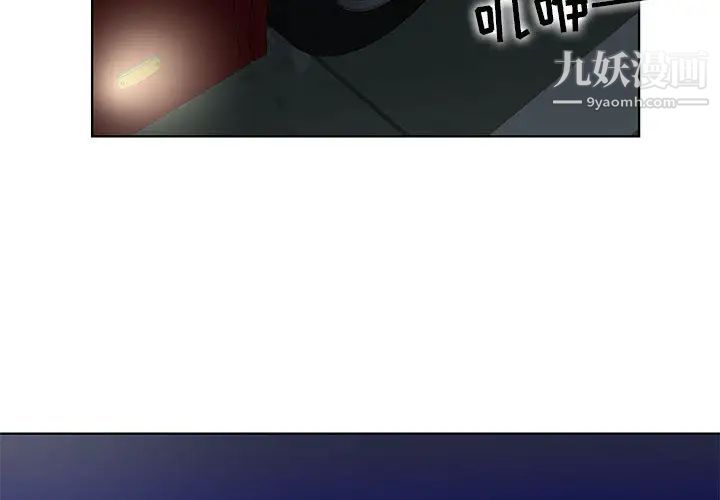 人性放逐游戏第1话