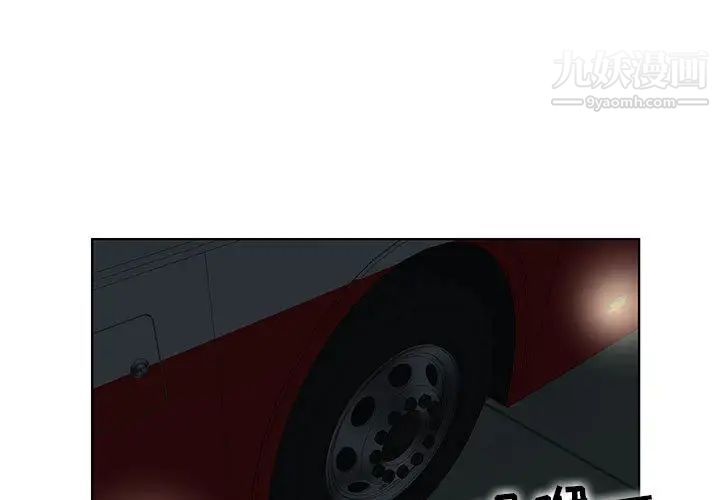 人性放逐游戏第1话