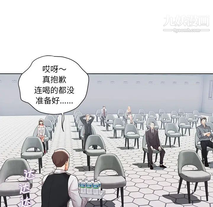 人性放逐游戏第1话