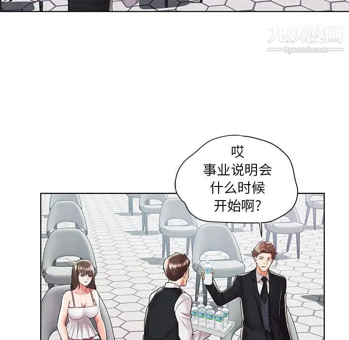 人性放逐游戏第1话