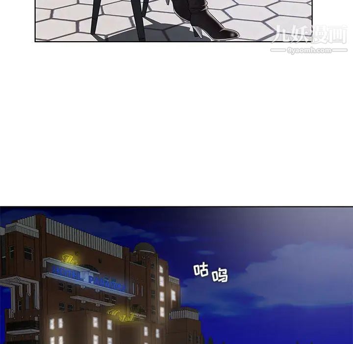 人性放逐游戏第1话