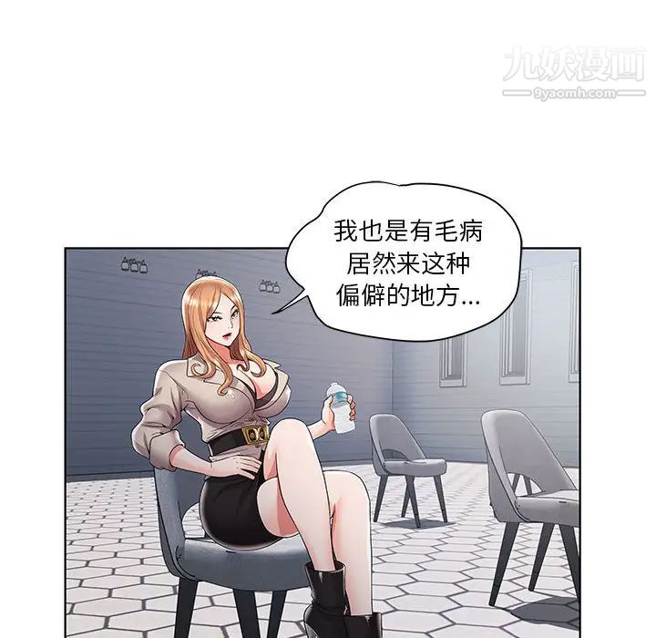 人性放逐游戏第1话