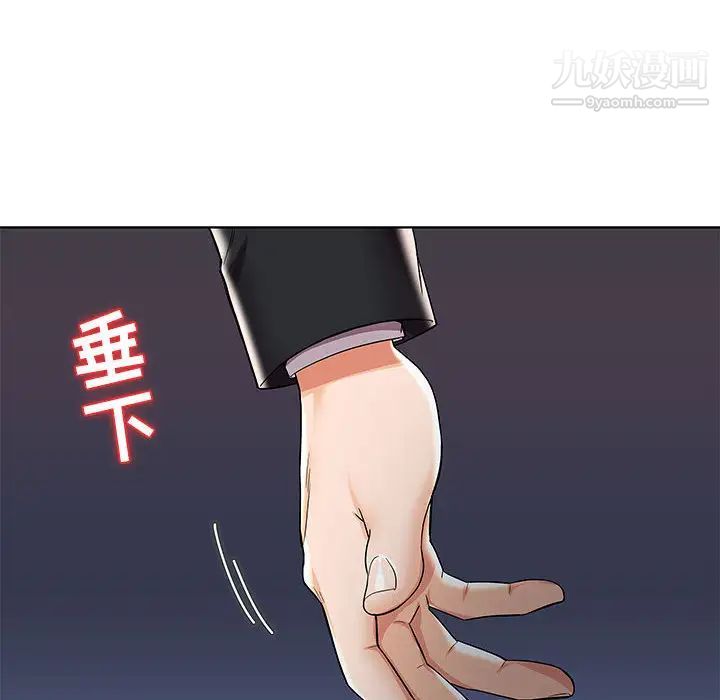 人性放逐游戏第1话