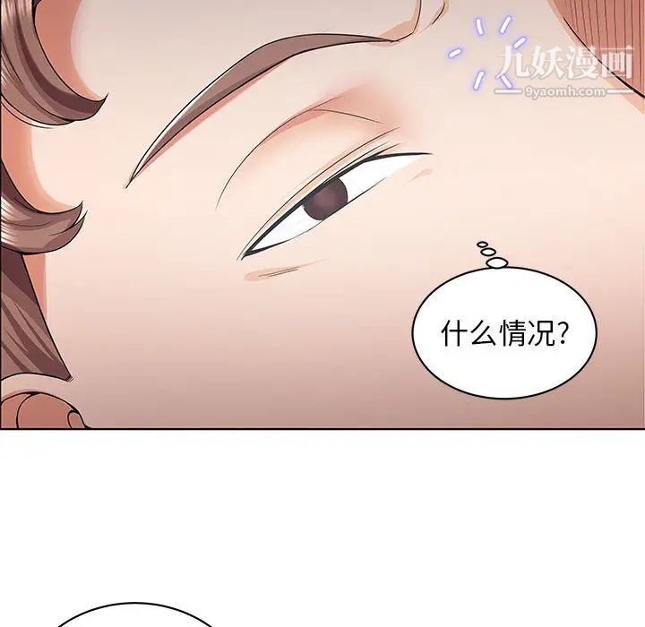 人性放逐游戏第1话