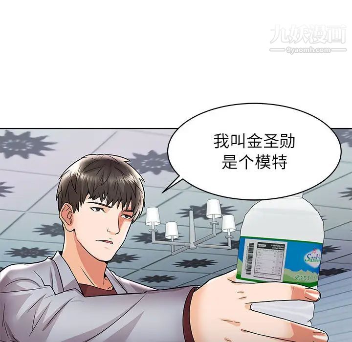 人性放逐游戏第1话