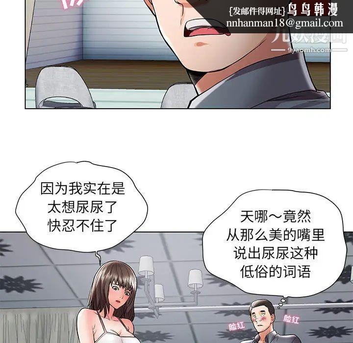 人性放逐游戏第1话