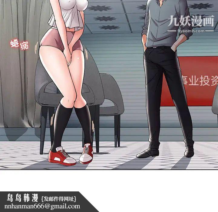 人性放逐游戏第1话