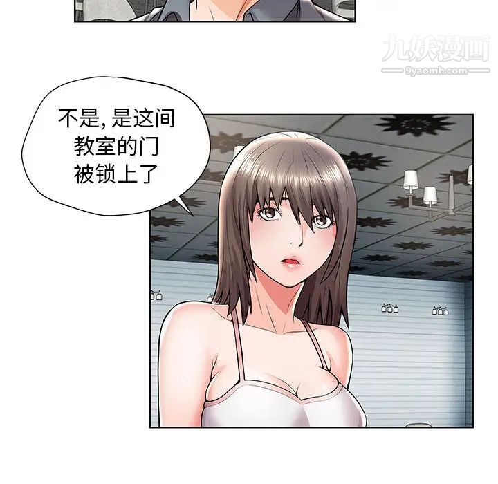 人性放逐游戏第1话