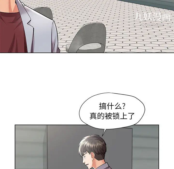 人性放逐游戏第1话