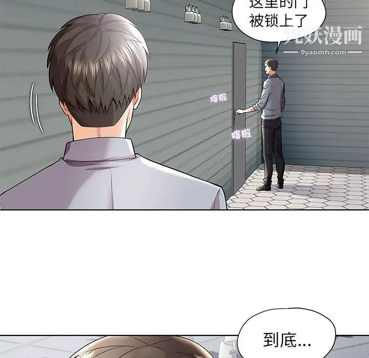 人性放逐游戏第1话