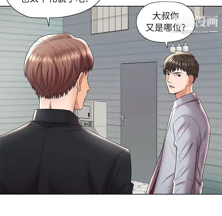 人性放逐游戏第1话