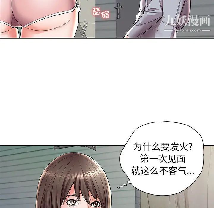 人性放逐游戏第1话