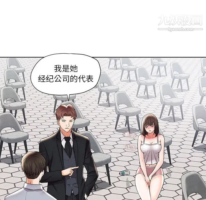 人性放逐游戏第1话