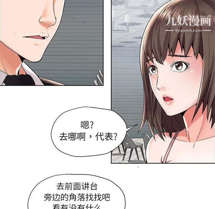 人性放逐游戏第1话