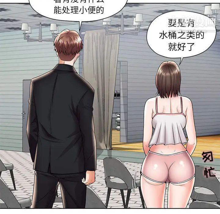 人性放逐游戏第1话