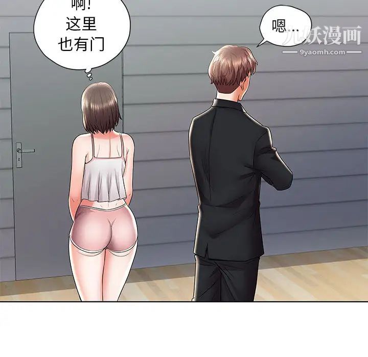 人性放逐游戏第1话