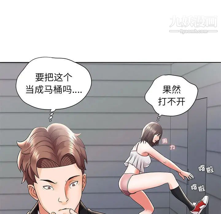 人性放逐游戏第1话