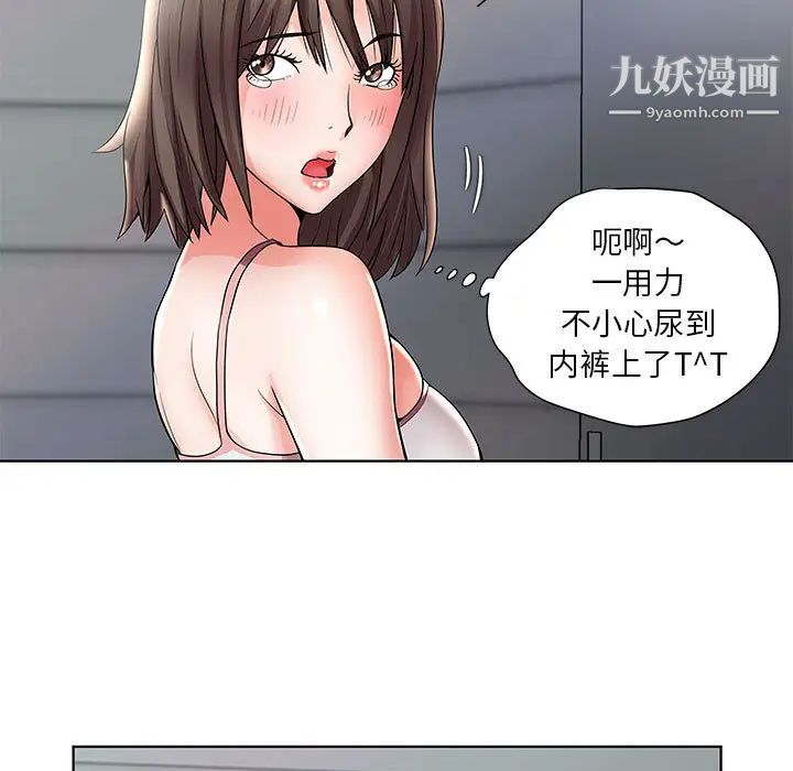 人性放逐游戏第1话