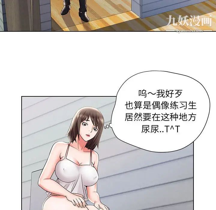 人性放逐游戏第1话