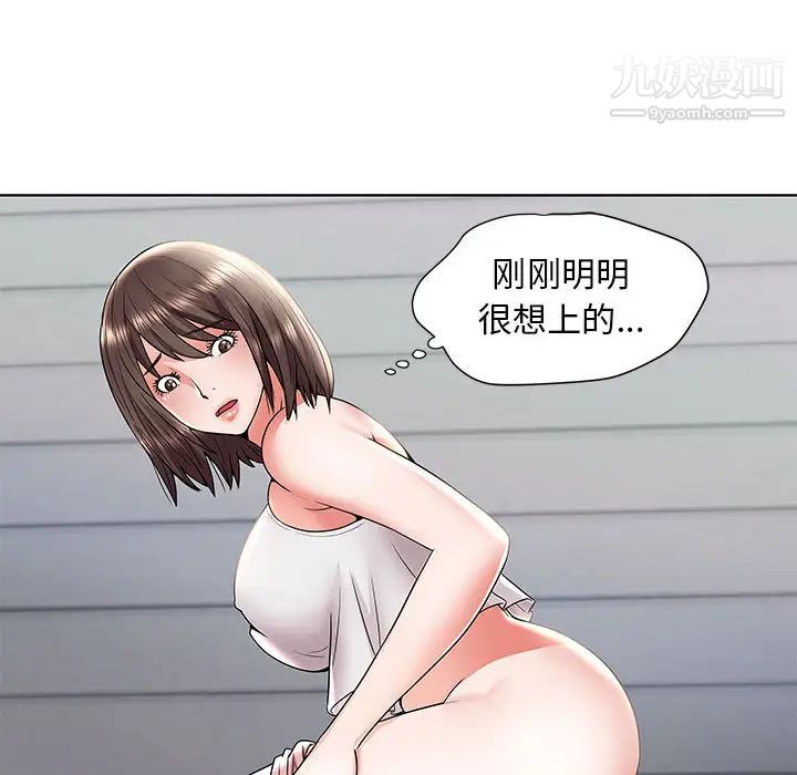 人性放逐游戏第1话