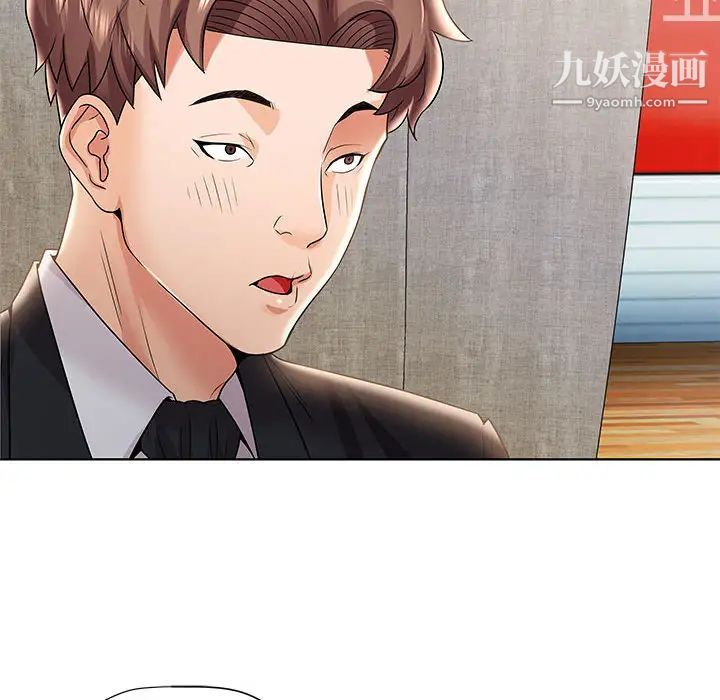 人性放逐游戏第1话