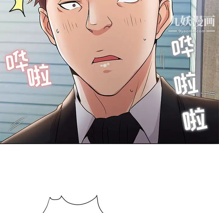 人性放逐游戏第1话