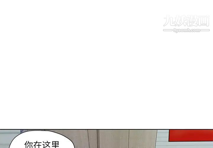 人性放逐游戏第2话