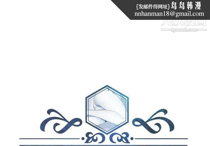 人性放逐游戏第2话