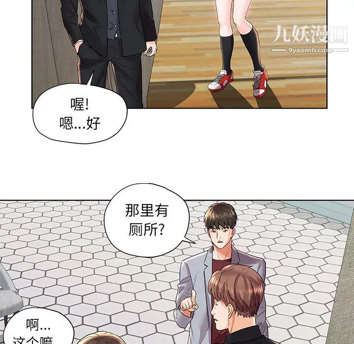 人性放逐游戏第2话