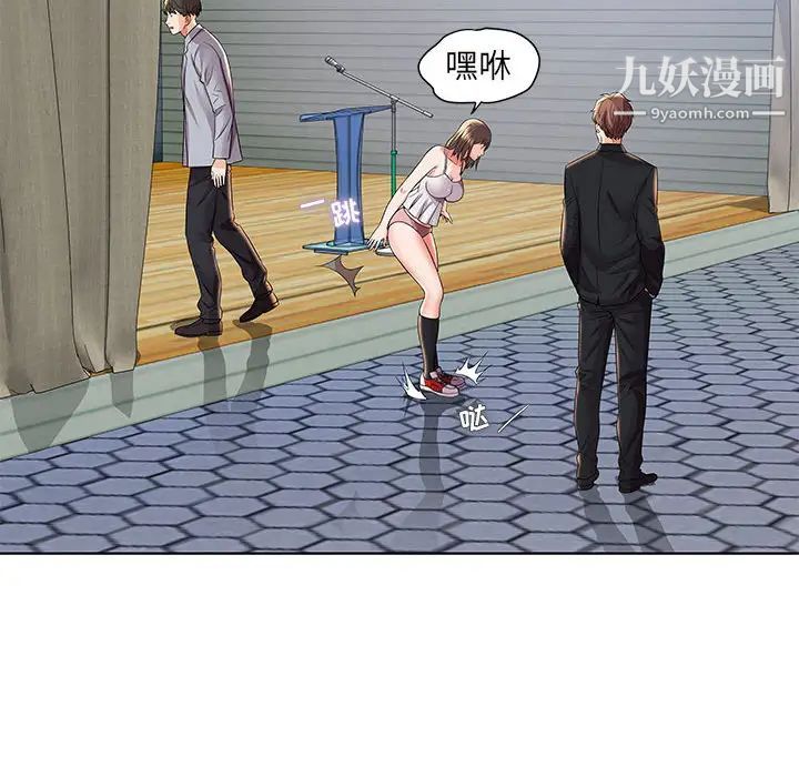 人性放逐游戏第2话