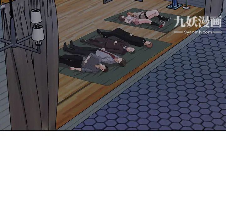 人性放逐游戏第2话